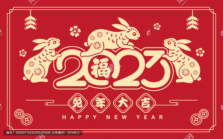 兔年剪紙圖案