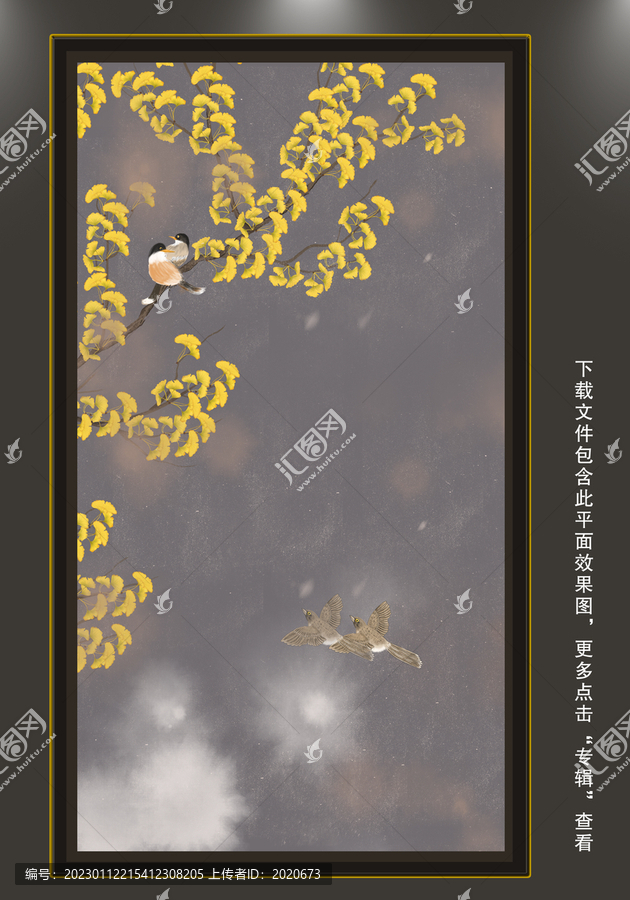 銀杏葉