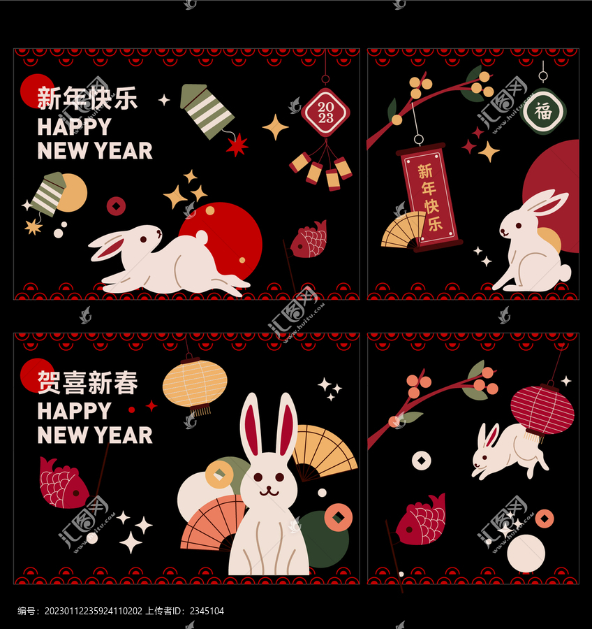 2023兔年玻璃貼