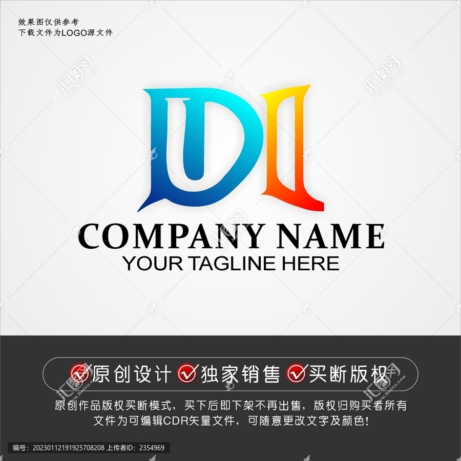 DU标志DU字母logo