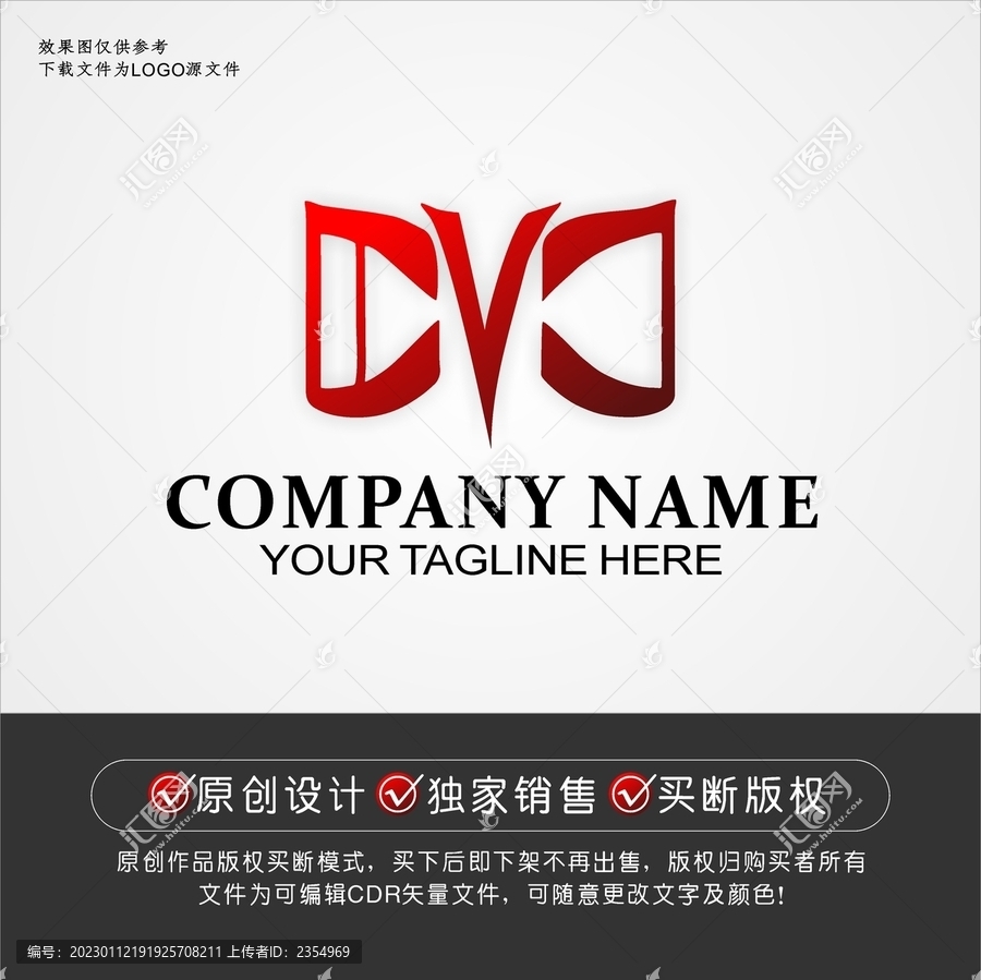 DV標(biāo)志DV字母logo