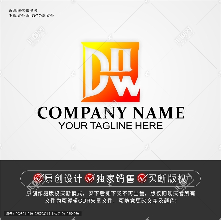 DW标志DW字母logo