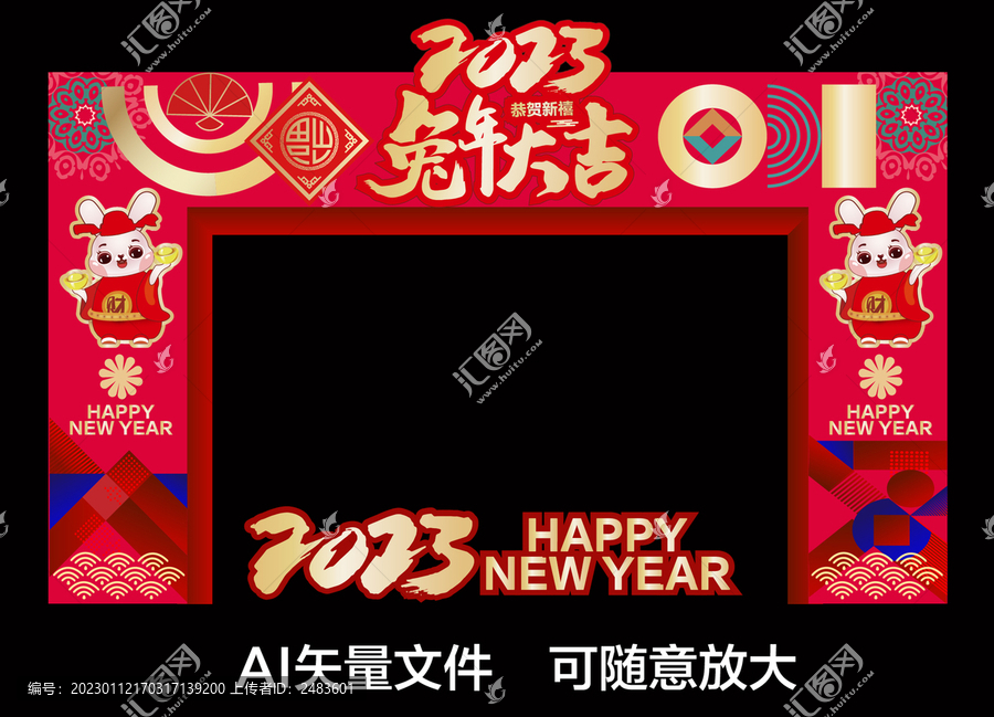 兔年門頭龍門架