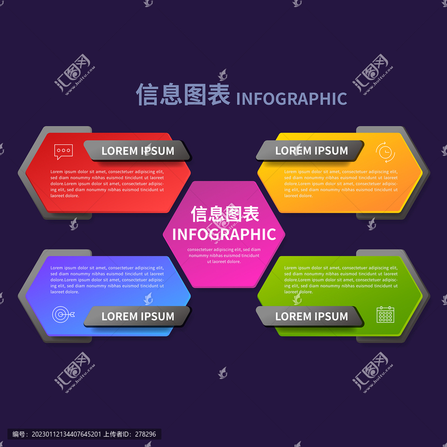 ppt美化商務(wù)標簽漸變信息圖