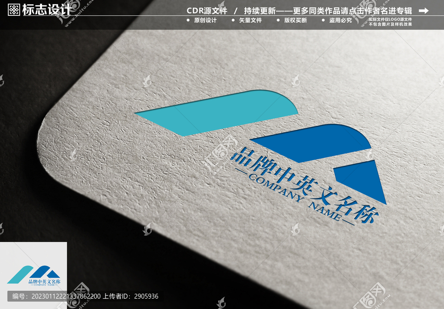 M字母logo