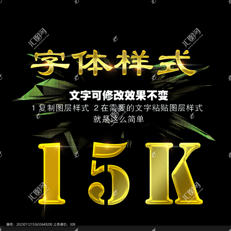 金字設計
