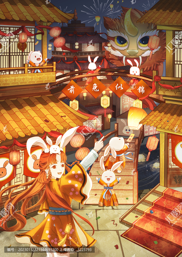 兔年春節(jié)新年節(jié)日插畫背景