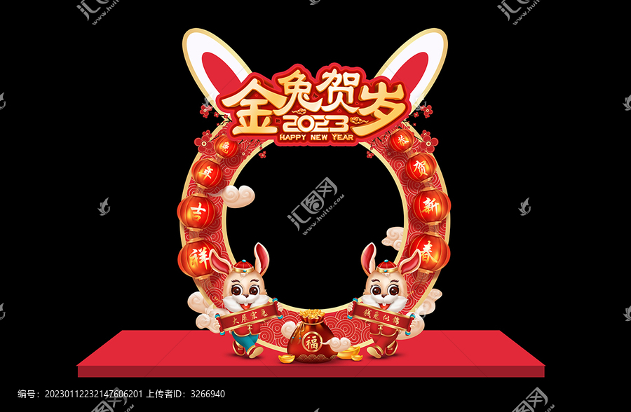 2023年拍照框