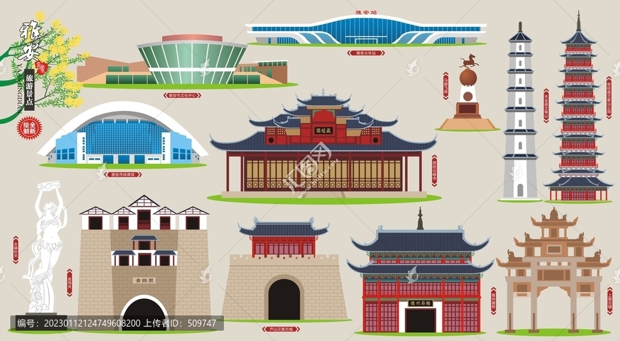 雅安旅游景點(diǎn)
