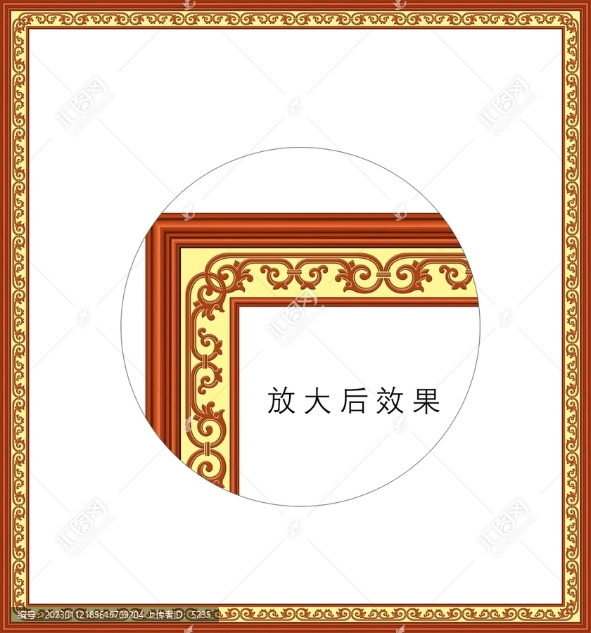 畫框