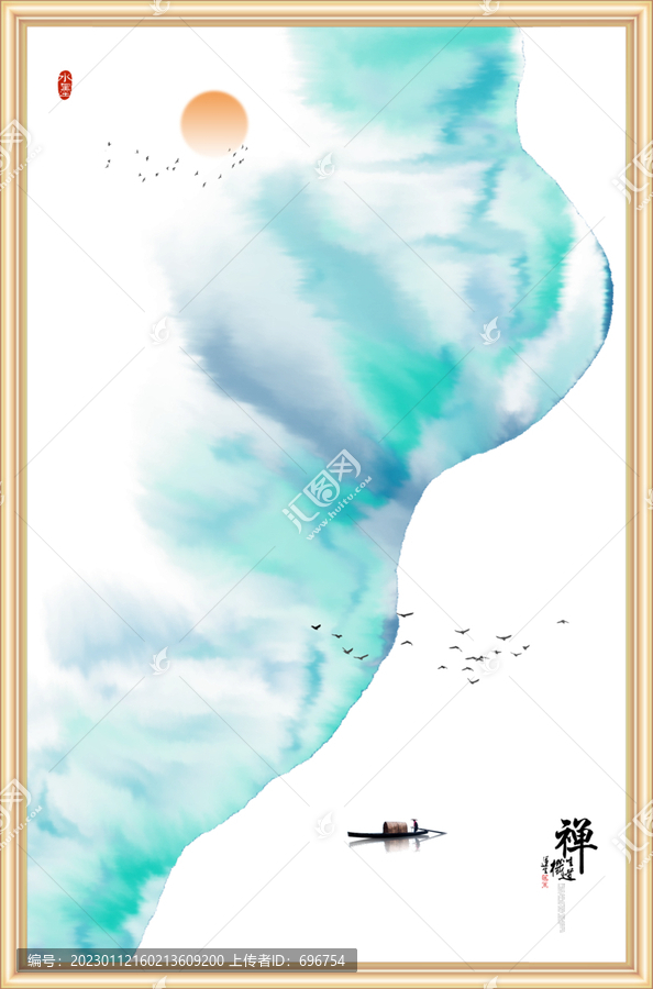 山水水墨意境