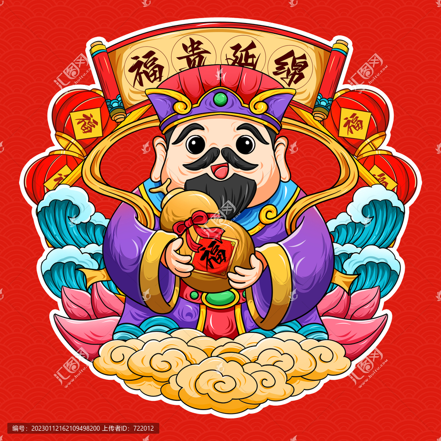福祿壽插畫福神