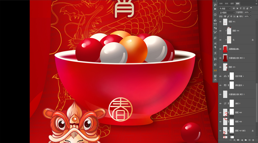 元宵海報(bào)