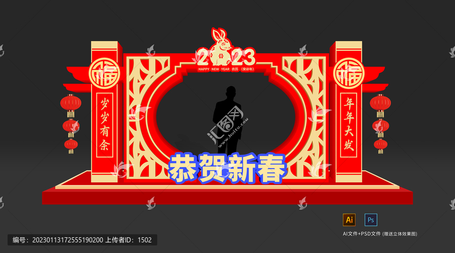 新年燈展美陳
