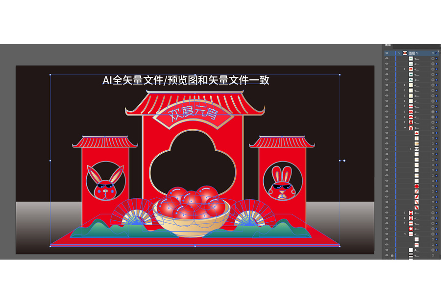 元宵節(jié)美陳布置