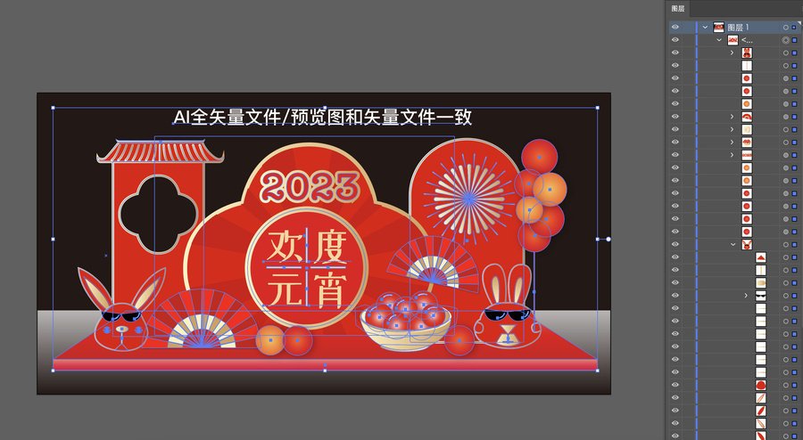 元宵美陳布置