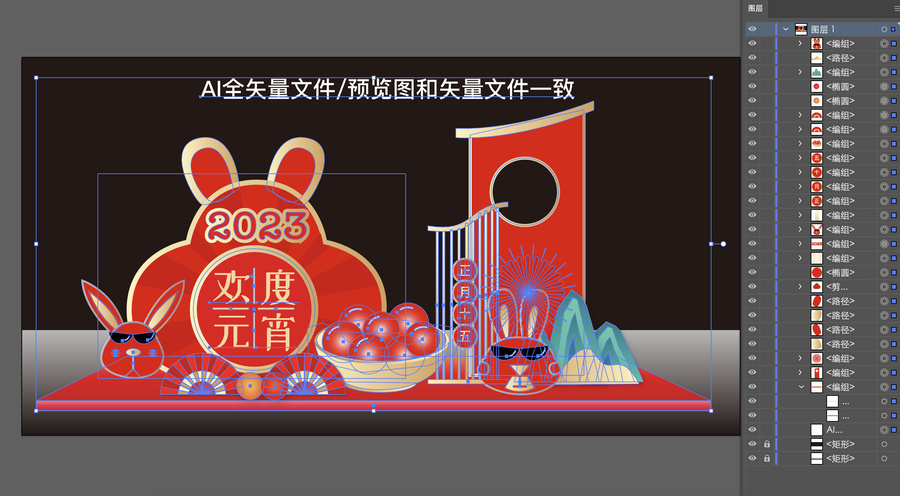 鬧元宵美陳
