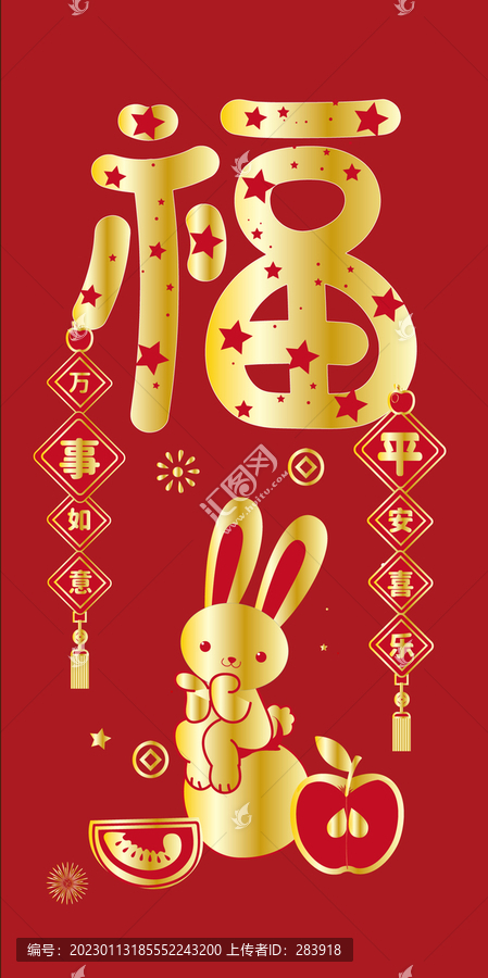燙金色福兔手繪圖