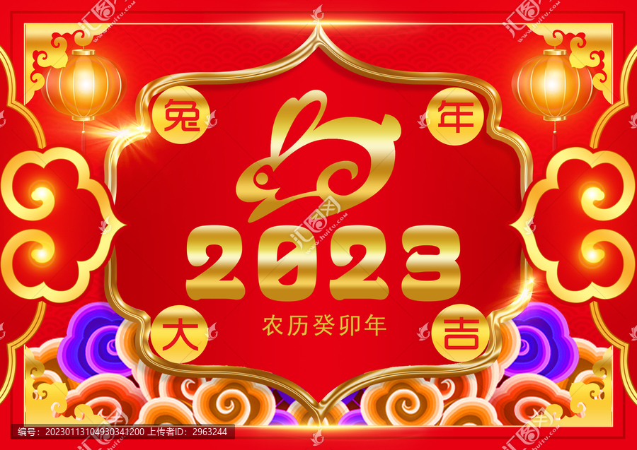 2023兔年春節(jié)背景