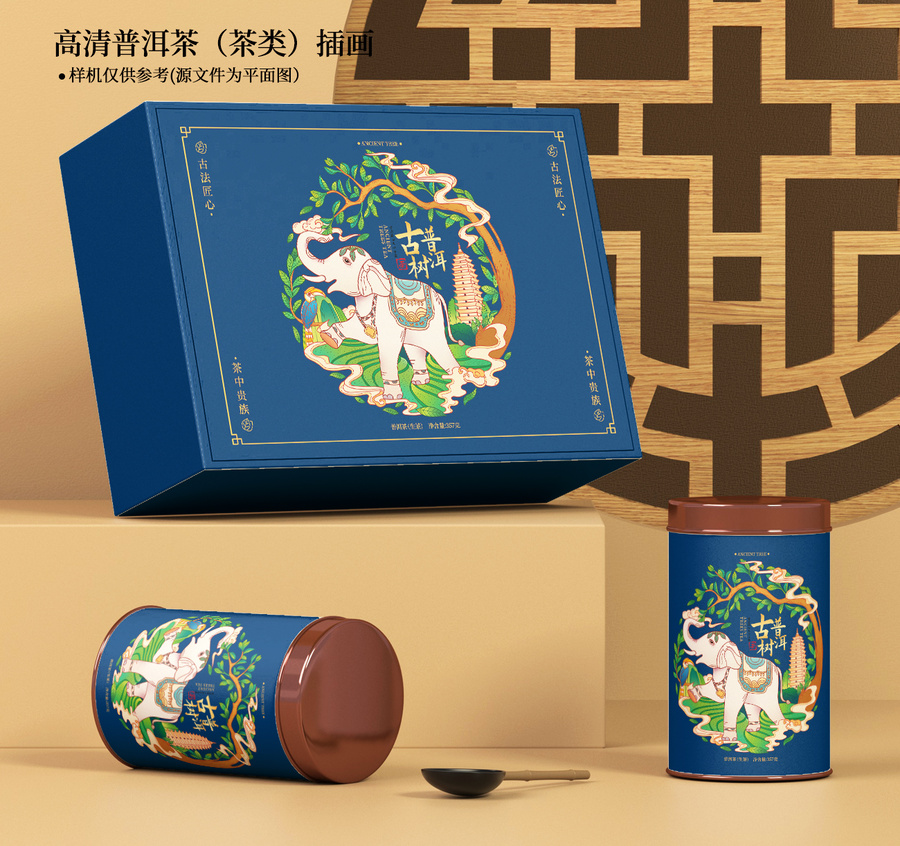 云南普洱茶大象包裝插畫