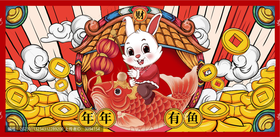 兔年插畫ip