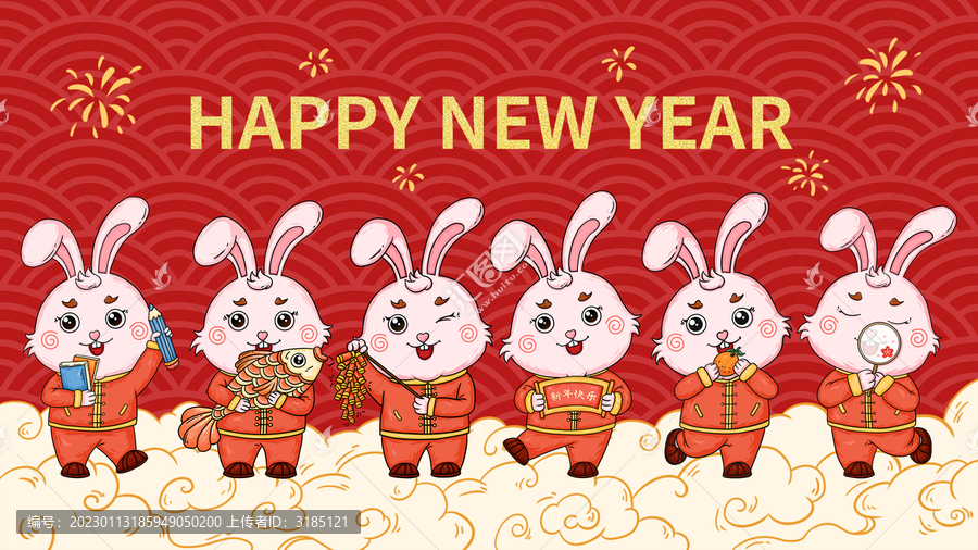新年快樂(lè)