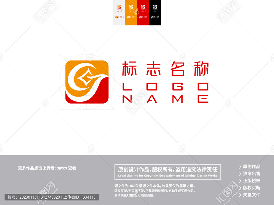 YJ金融标志LOGO设计