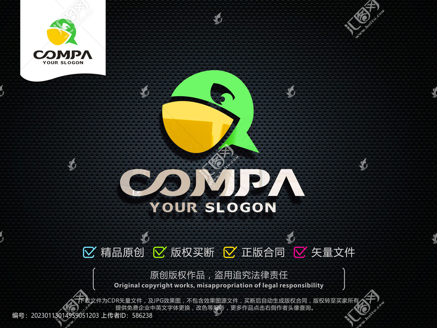 鳥LOGO