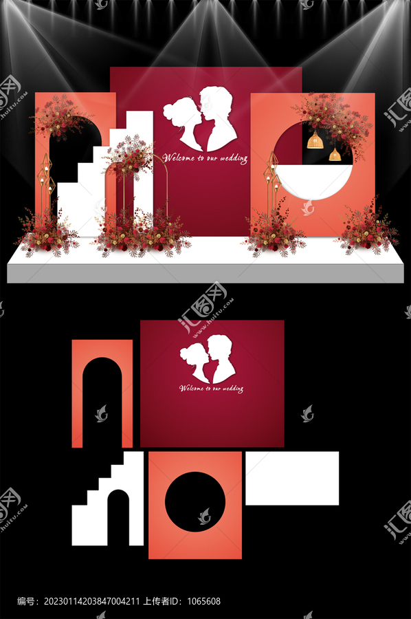 紅橙色主題婚禮