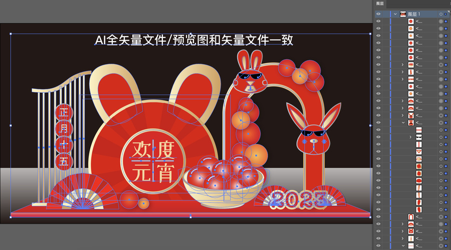 元宵美陳布置