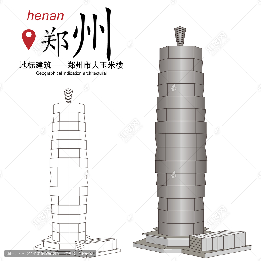 大玉米樓