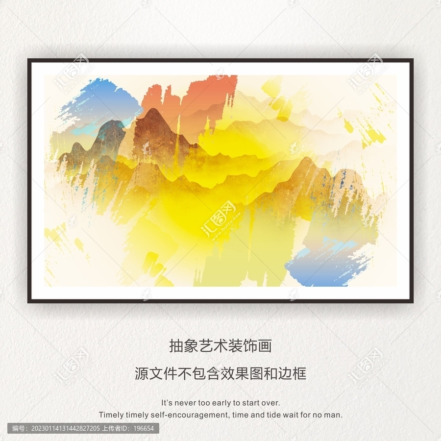 抽象