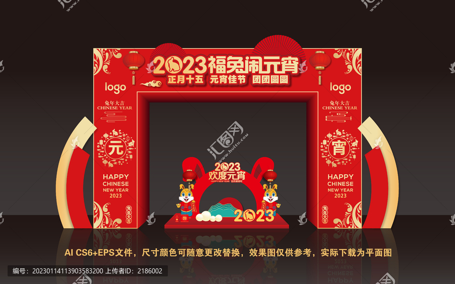 2023兔年元宵門樓