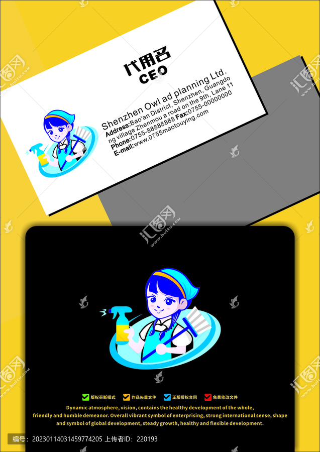 卡通人像
