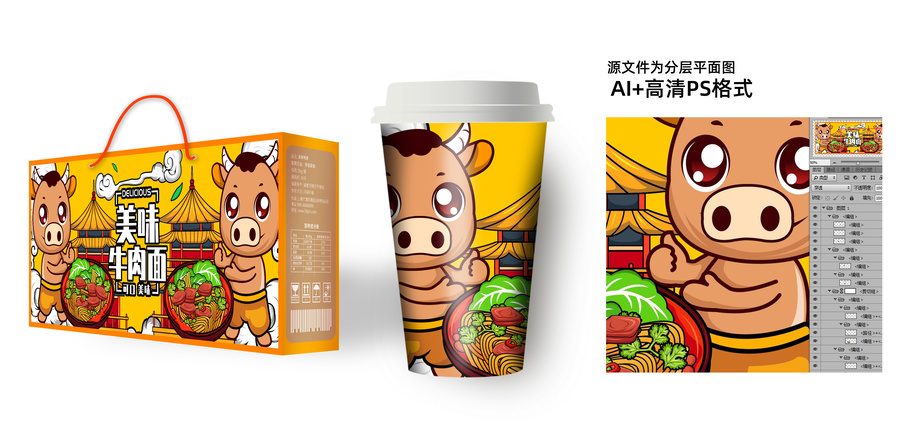 牛肉面海報插畫廣告