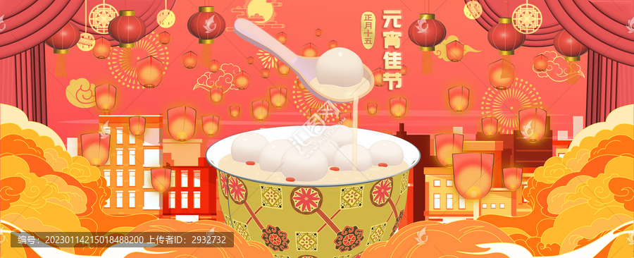 元宵節(jié)PC端主頁(yè)海報(bào)