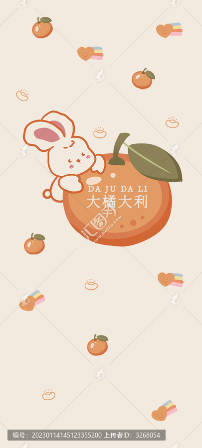 手機壁紙大橘大利大吉大利兔子