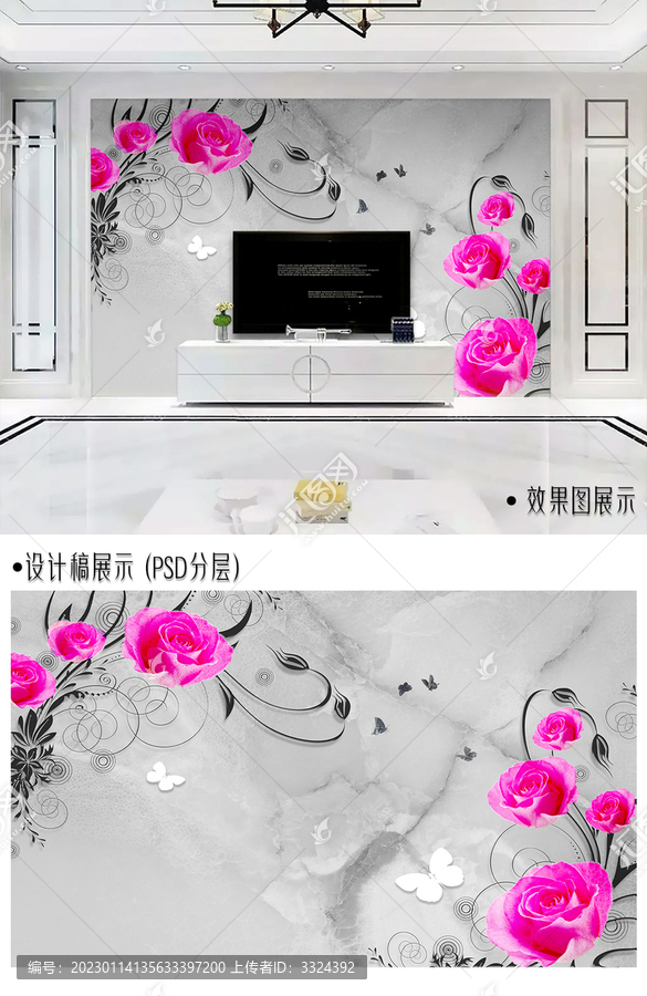 紫色玫瑰大理石時尚典雅背景墻