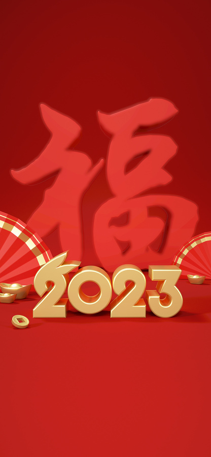 C4D兔年紅色手機(jī)新年海報
