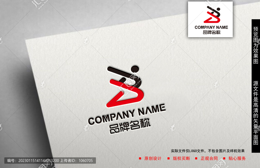 D體育logo