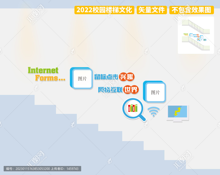 網(wǎng)絡教室