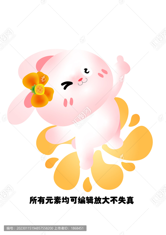 卡通兔子