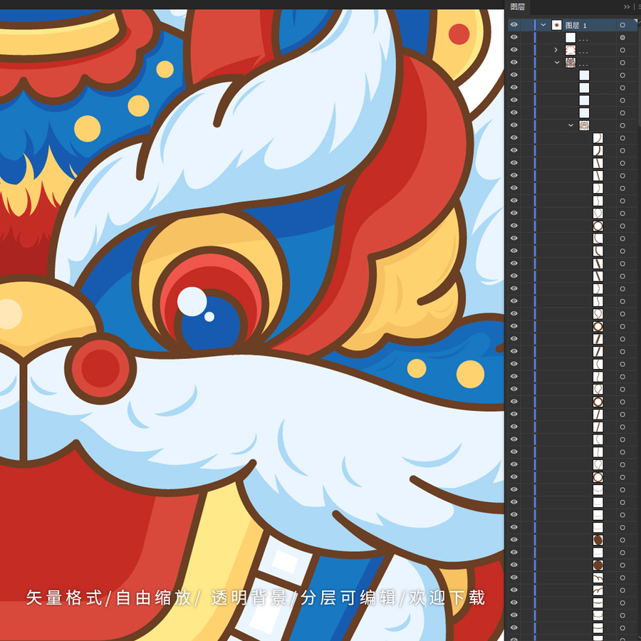 國潮醒獅