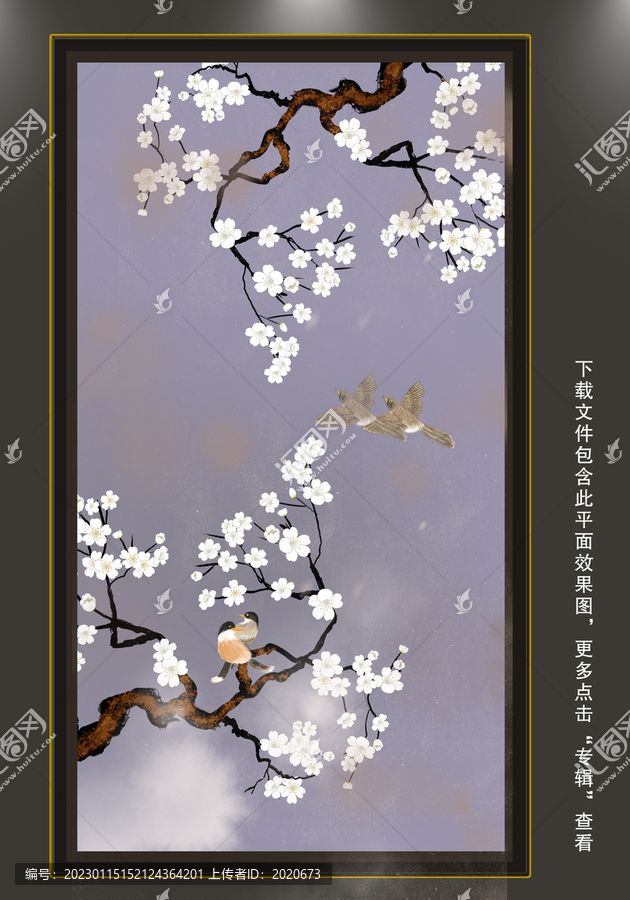 梅花酒店壁畫(huà)
