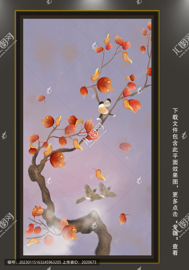 紅葉壁畫