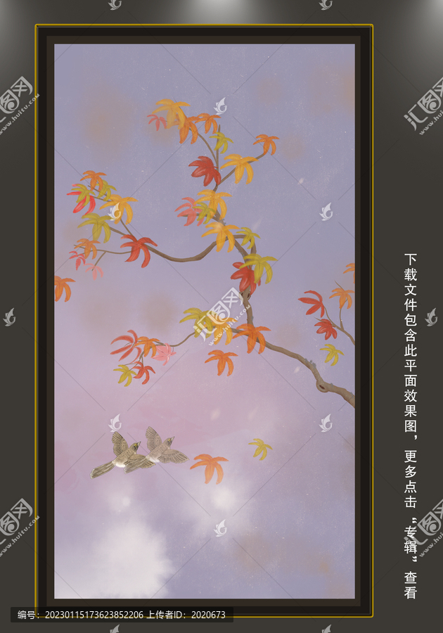 楓葉花鳥(niǎo)裝飾畫(huà)