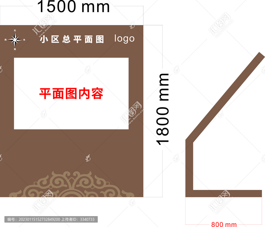 小區(qū)平面圖帶折板圖可直接制作