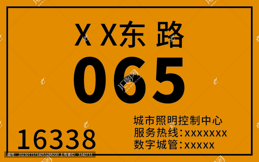 燈桿指示牌