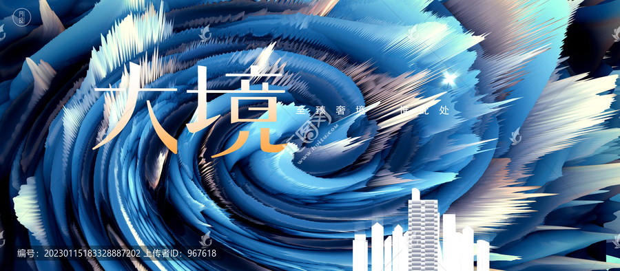 城市中心地產(chǎn)