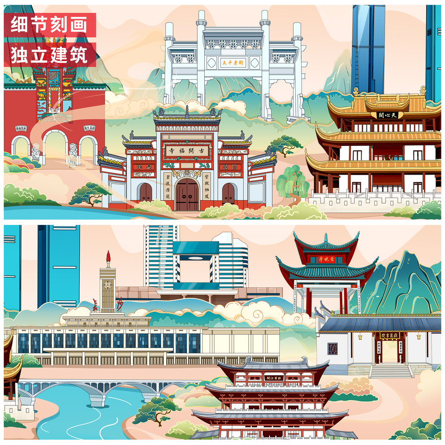 長沙國潮城市地標(biāo)建筑手繪插畫